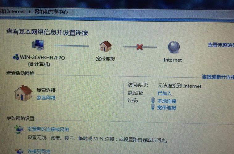 电脑显示网络无internet访问