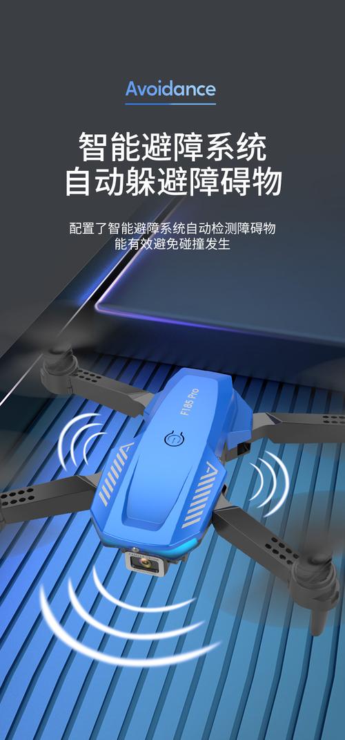 dronex pro无人机评测