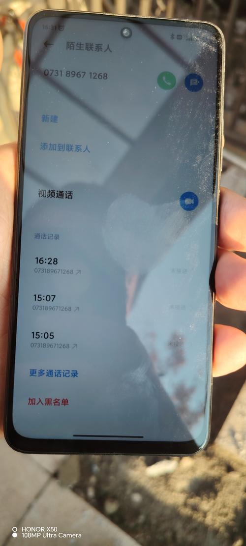 电信手机为何显示无法访问移动网络？-图1