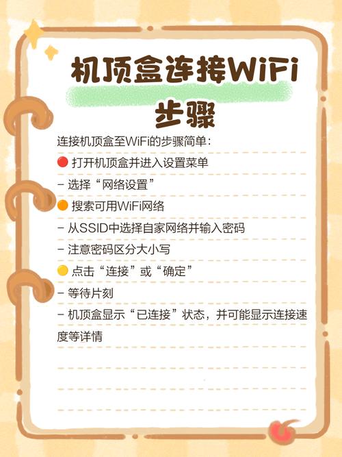 华为ec1308网络机顶盒如何设置？-图3