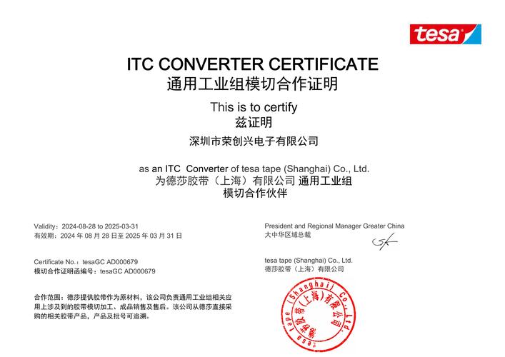 goggle valve技术协议核心要求有哪些？-图2