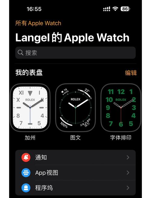 Apple Watch卡路里计算技术到底准不准?-图1 Apple Watch卡路里计算技术到底准不准?-图1