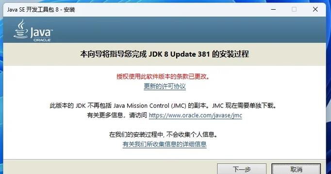 Java Windows如何实现触摸交互技术？-图2
