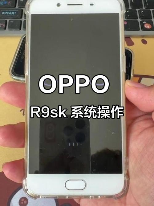 OPPO R9s Plus 3G网络如何手动切换？-图3