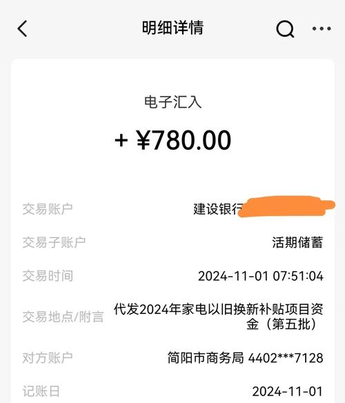 广州银联网络支付客户备付金有何规定?-图2 广州银联网络支付客户备付金有何规定?-图2