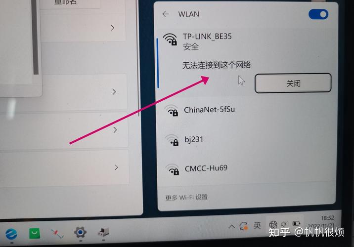 ThinkPad无线网络连接消失怎么办?-图1 ThinkPad无线网络连接消失怎么办?-图1