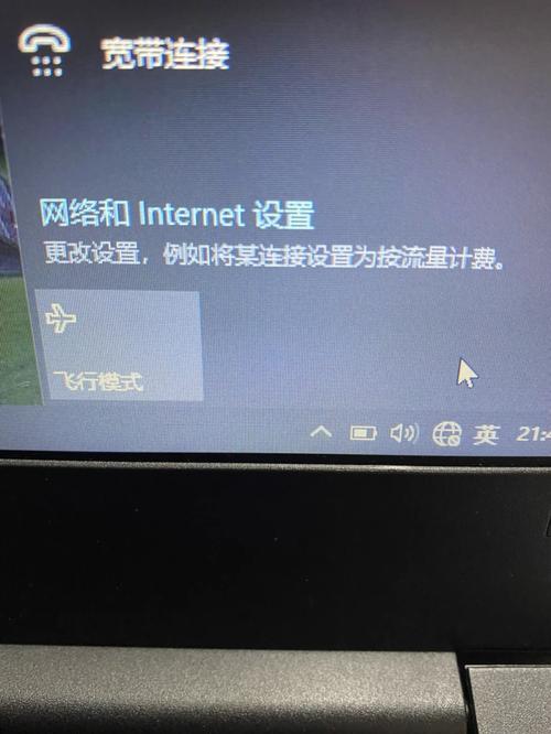 ThinkPad无线网络连接消失怎么办？-图3