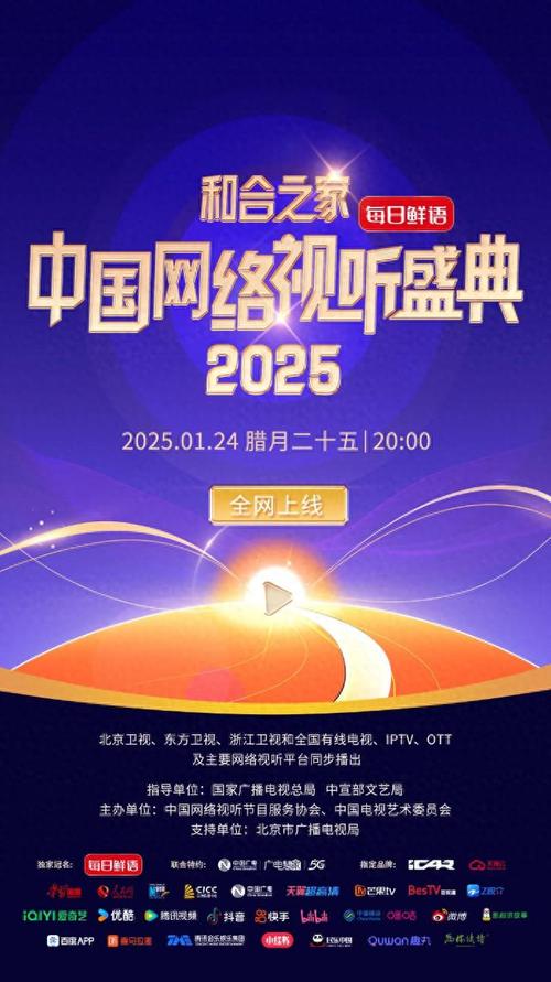 pps网络电视下载2025免费下载-图3