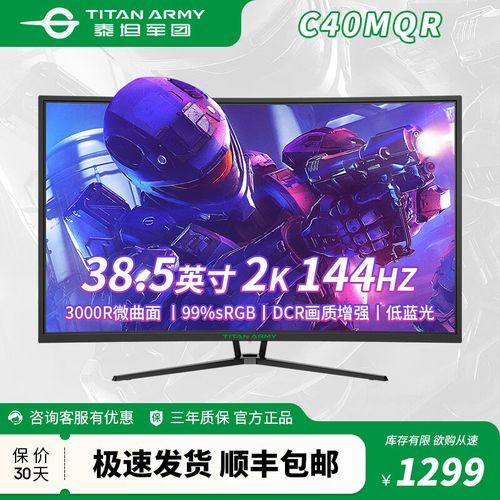 Adaptive Sync同步技术如何实现？-图1