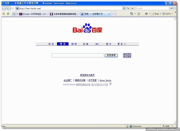 Windows自带浏览器是哪个？-图1