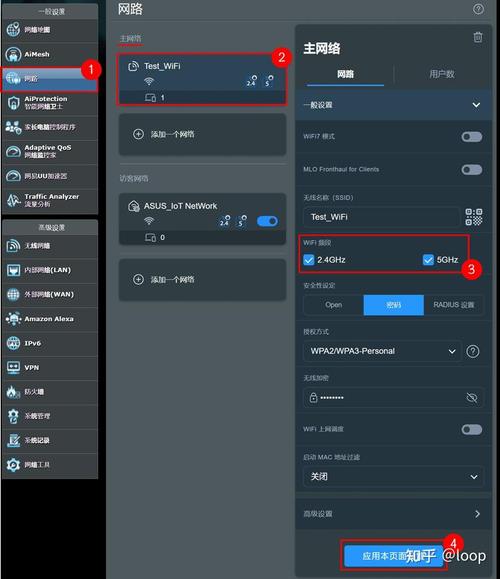 华硕Smart Connect技术是什么?-图1 华硕Smart Connect技术是什么?-图1