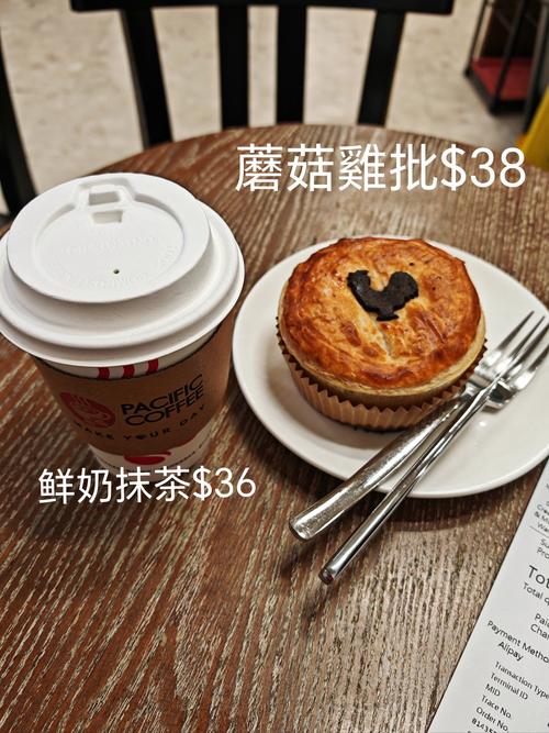 Pacific Coffee技术如何赋能体验升级?-图1 Pacific Coffee技术如何赋能体验升级?-图1