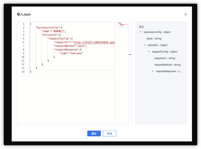 Android如何高效获取网络JSON数据？-图2
