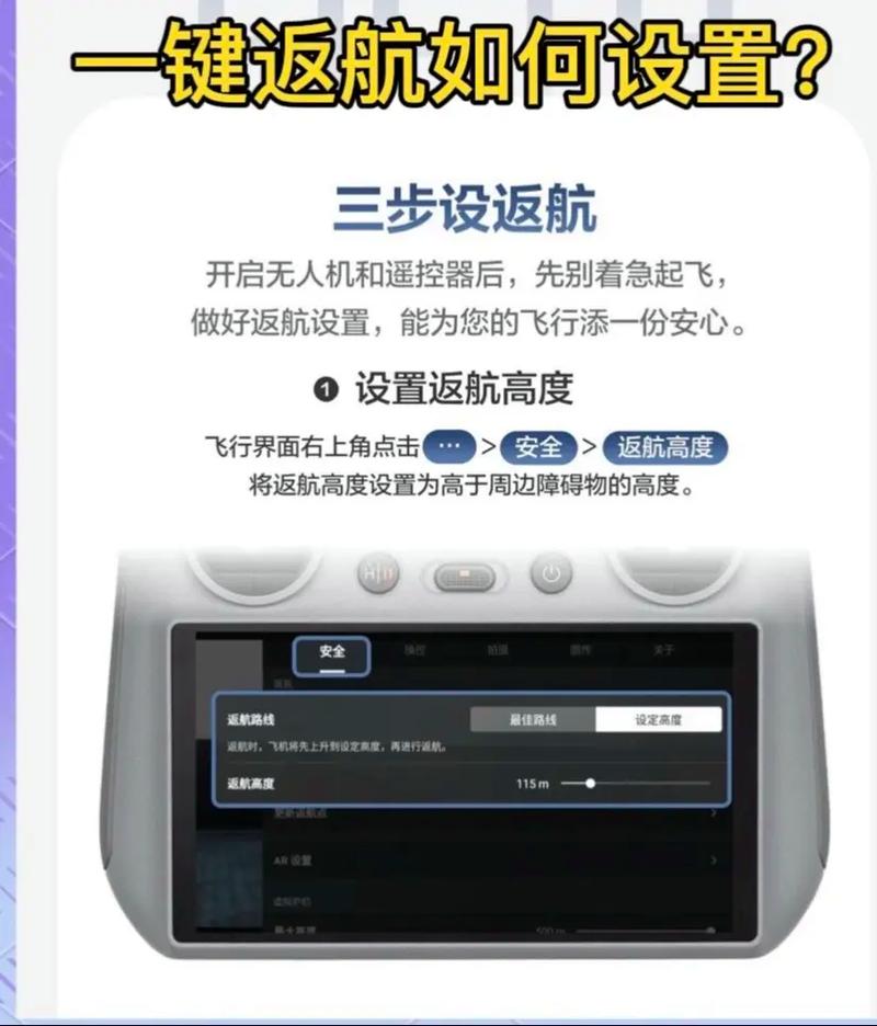 Airselfie无人机APP如何实现自拍控制?-图1 Airselfie无人机APP如何实现自拍控制?-图1