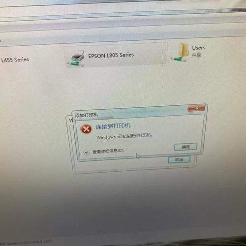 W10电脑连不上网，打印机也无法连接怎么办？-图3