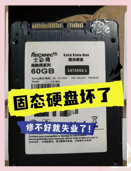 Intel快速存储技术真会伤固态硬盘？-图2