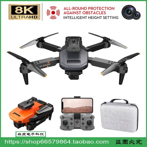 MINIDRONES无人机软件有何核心优势?-图1 MINIDRONES无人机软件有何核心优势?-图1