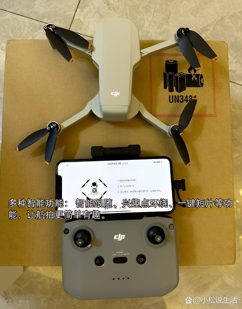 MINIDRONES无人机软件有何核心优势？-图3