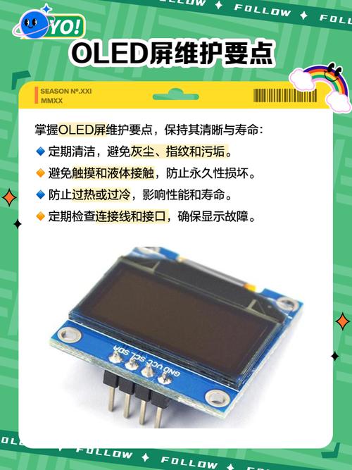TFT材质与IPS技术有何关联？-图3