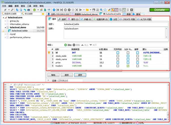 SQL Server网络工具如何实用解决连接问题？-图3
