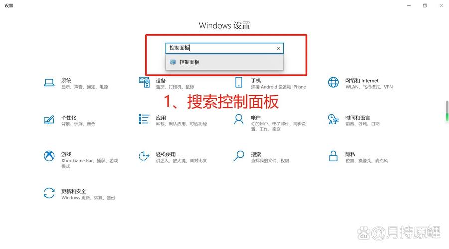 Windows安全输入网络密码错误怎么办？-图2