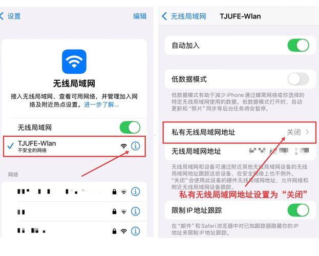 如何快速关闭苹果手机4G网络连接?-图2 如何快速关闭苹果手机4G网络连接?-图2