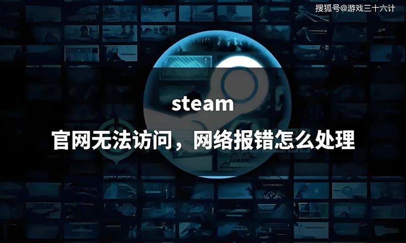 Steam更新无网络连接怎么办？-图3