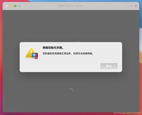 Win10连新网络失败怎么办？-图2