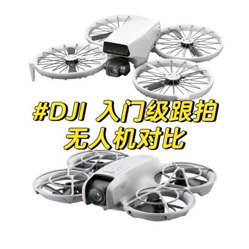 Mini还是Air？无人机怎么选更划算？-图3