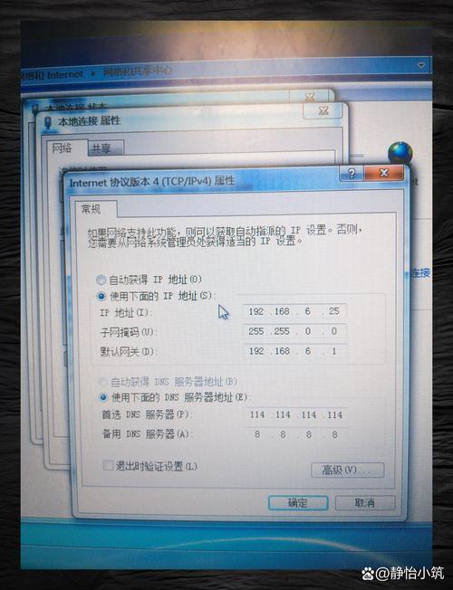 Win7本地连接未识别网络怎么办？-图1