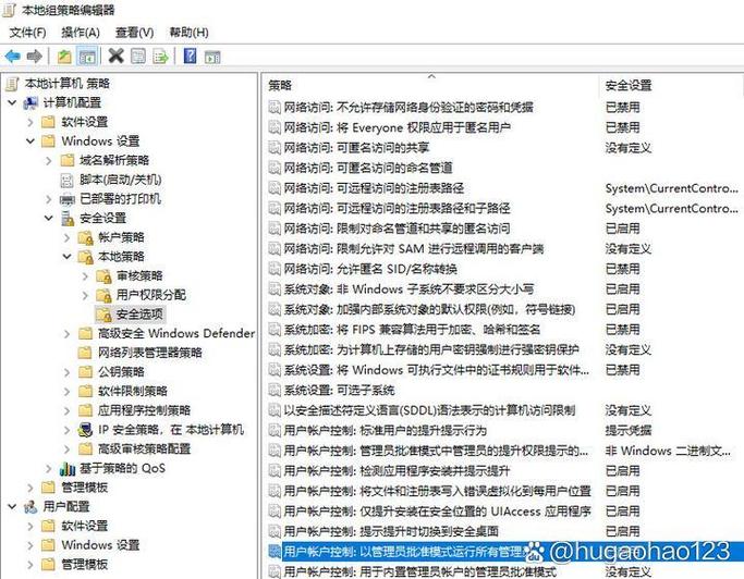Win10无权限访问网络资源怎么办？-图3