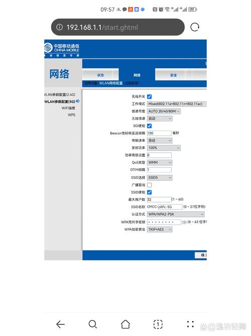 iPhone6 WiFi网络设置怎么连不上?-图1 iPhone6 WiFi网络设置怎么连不上?-图1
