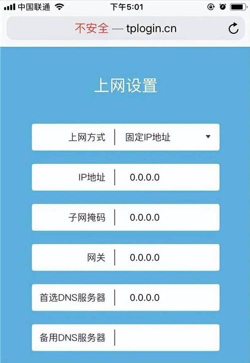 iPhone6 WiFi网络设置怎么连不上?-图2 iPhone6 WiFi网络设置怎么连不上?-图2