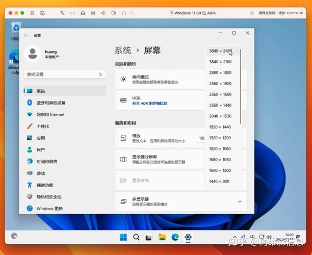 VMware Fusion网络模式如何选择与配置？-图2