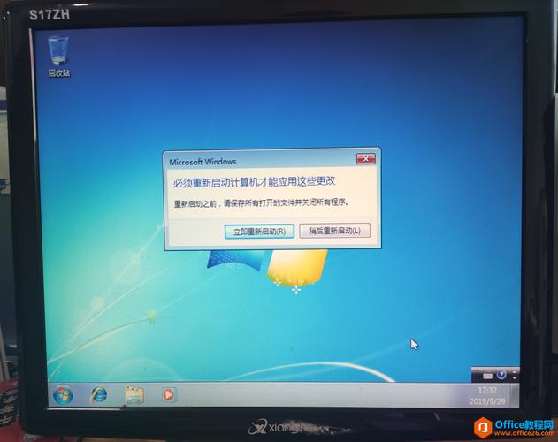 为何无法进入网络引导安装Win7？-图2