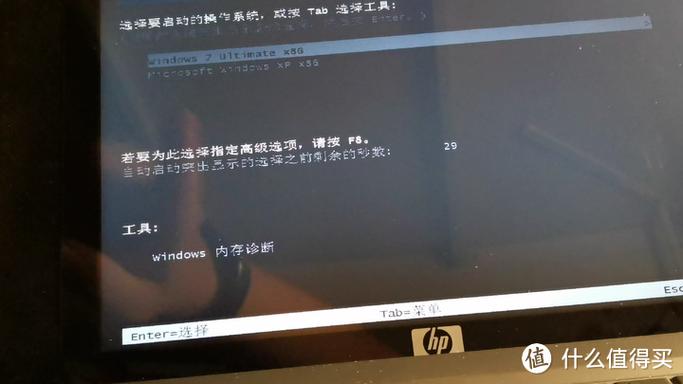 为何无法进入网络引导安装Win7？-图3