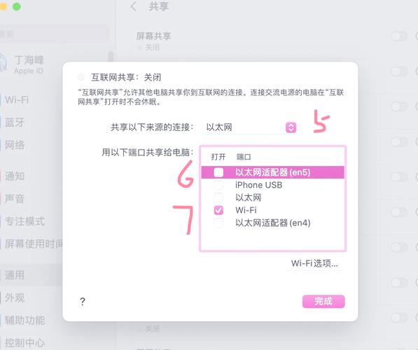 魅蓝note网络设置在哪找？-图1