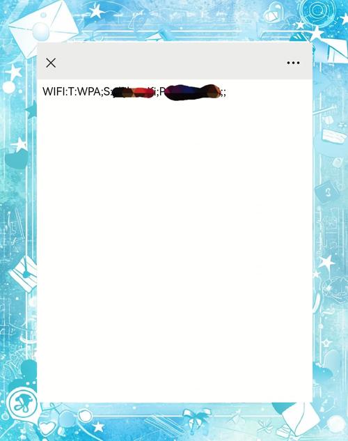 魅蓝note网络设置在哪找？-图2