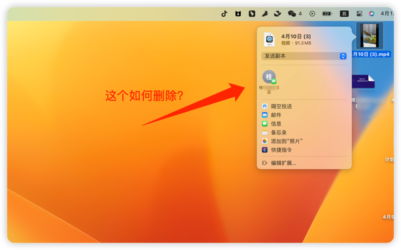 Mac与Android如何共享网络?-图1 Mac与Android如何共享网络?-图1