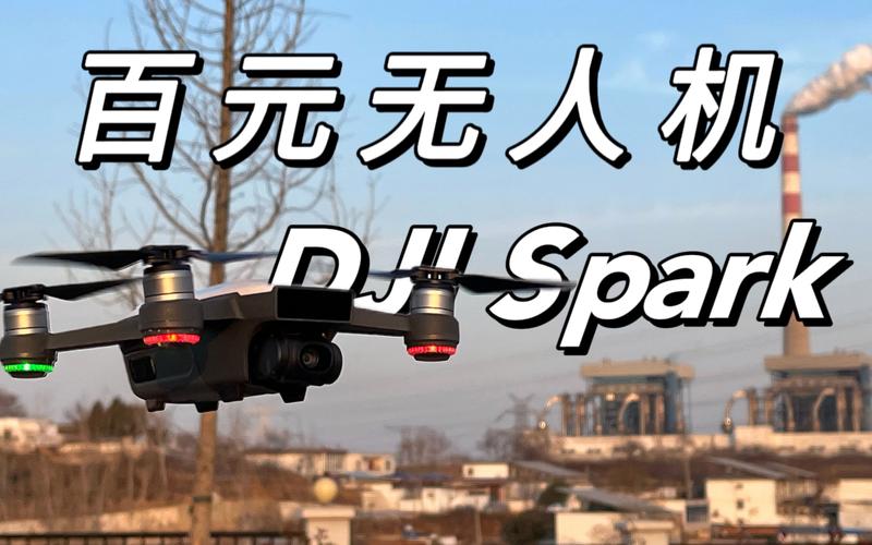 Spark飞行视频如何拍出惊艳效果？-图3