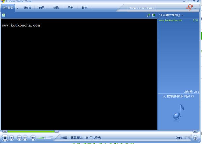 Windows Media网络还能用吗？-图3