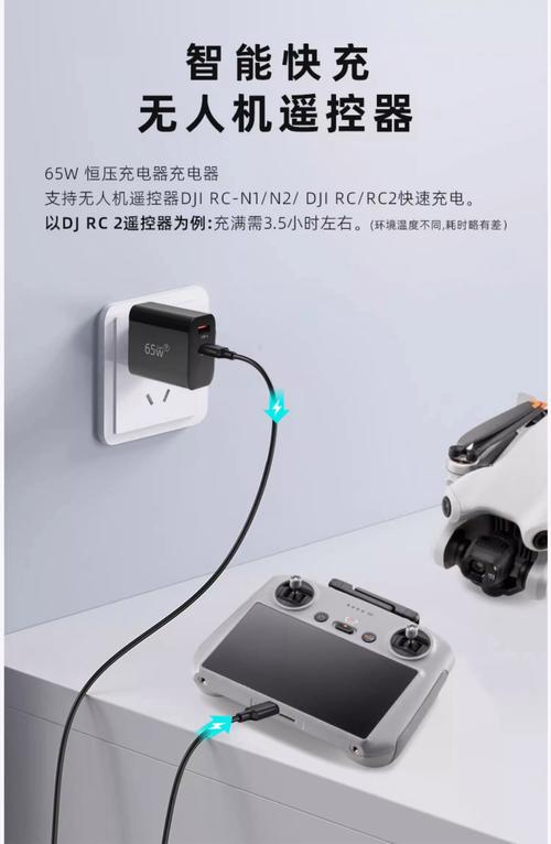 Parrot无人机充电器接口是通用的吗？-图1