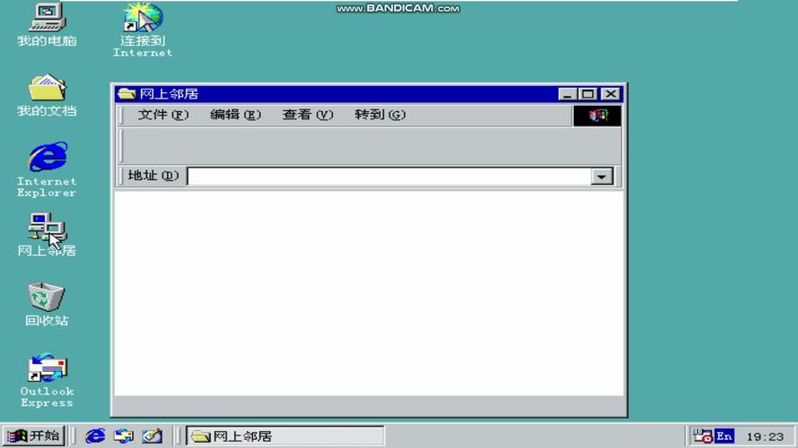 中文Windows 98有哪些核心技术内幕？-图2