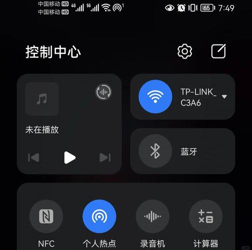 华为如何设置WiFi热点共享网络连接？-图2