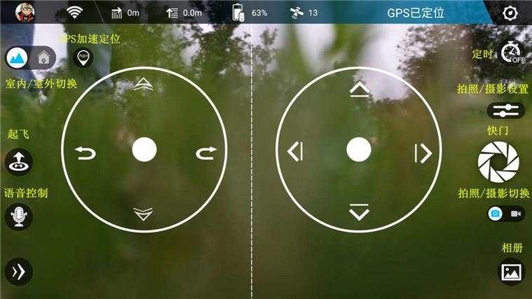 dobby口袋无人机密码怎么设置？-图2