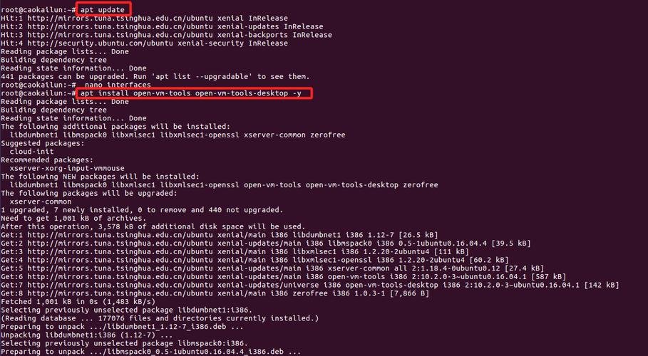 Ubuntu VMware网络如何配置？-图1