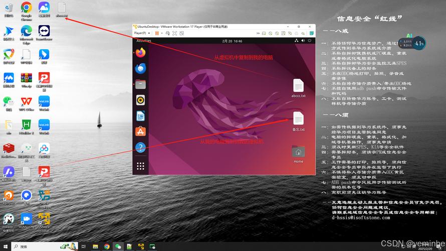 Ubuntu VMware网络如何配置？-图3