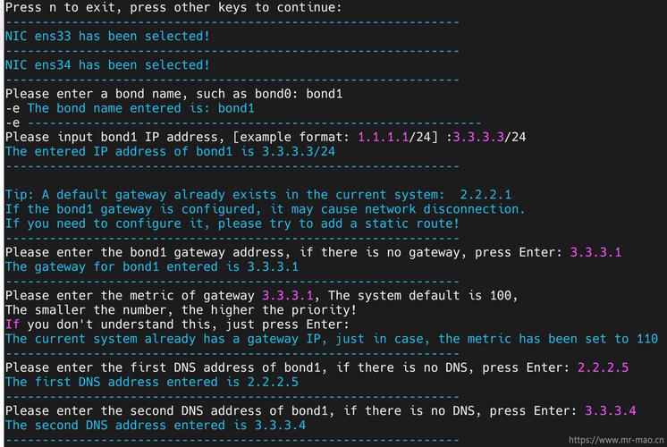 Ubuntu Server网络配置命令有哪些?-图2 Ubuntu Server网络配置命令有哪些?-图2
