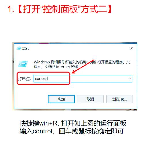Win7网络和共享中心打不开怎么办？-图3