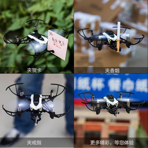 法国Parrot无人机价格是多少？-图2